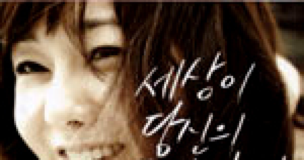 [blog+] "배우 김윤진의 삶 통해 용기 얻었어요"