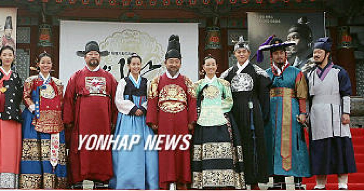 MBC 창사 46주년 특별기획 드라마 '이산' 출연진