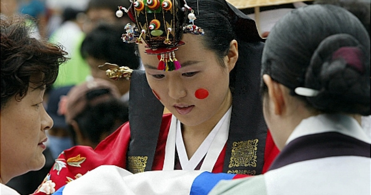 연지곤지 부끄러운 신부