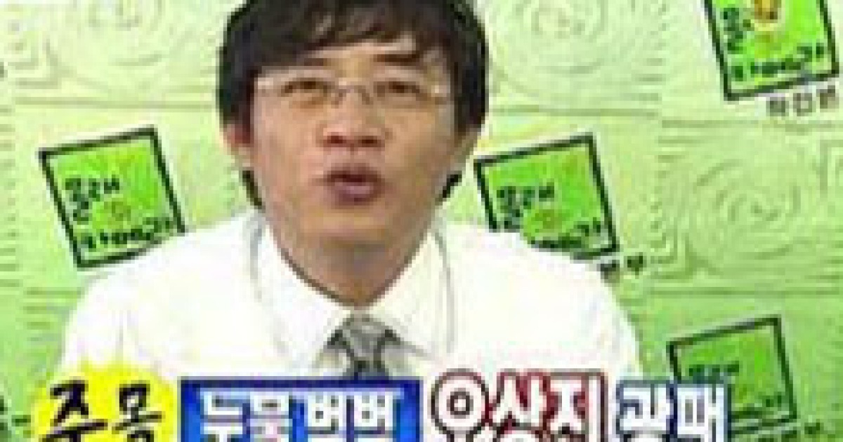오상진 몰래카메라, 배꼽 빠지는 이유