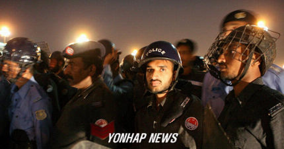 PAKISTAN STATE OF EMERGENCY