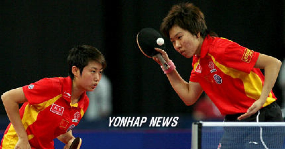 GERMANY TABLE TENNIS GERMAN OPEN