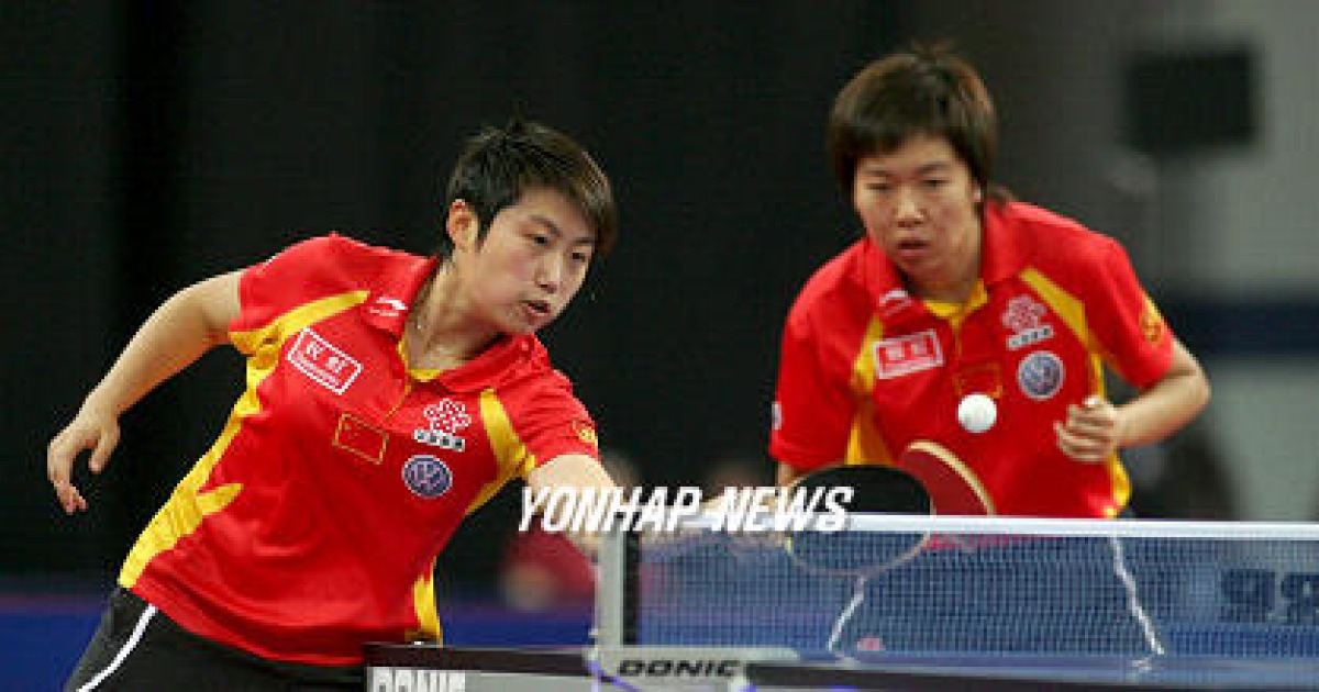 GERMANY TABLE TENNIS GERMAN OPEN