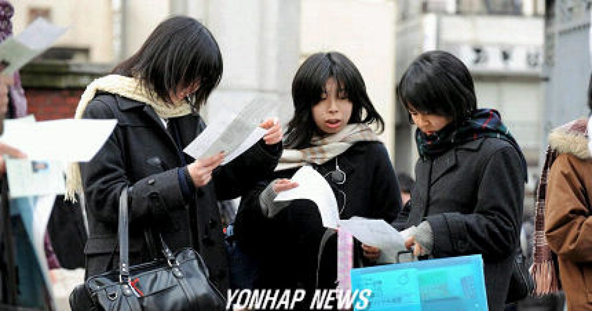 JAPAN ENTRANCE EXAMS