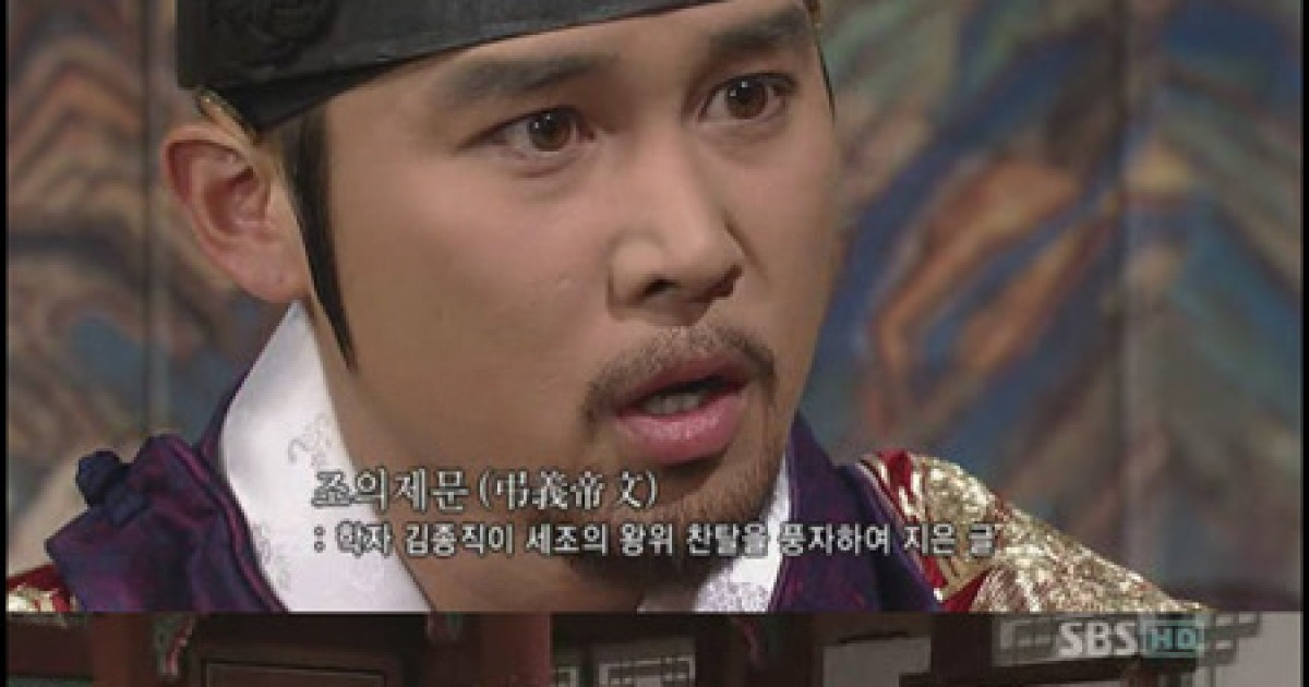 '왕과나' 연산군 폭정 무오사화 재연 '정태우 카리스마 시선 제압'