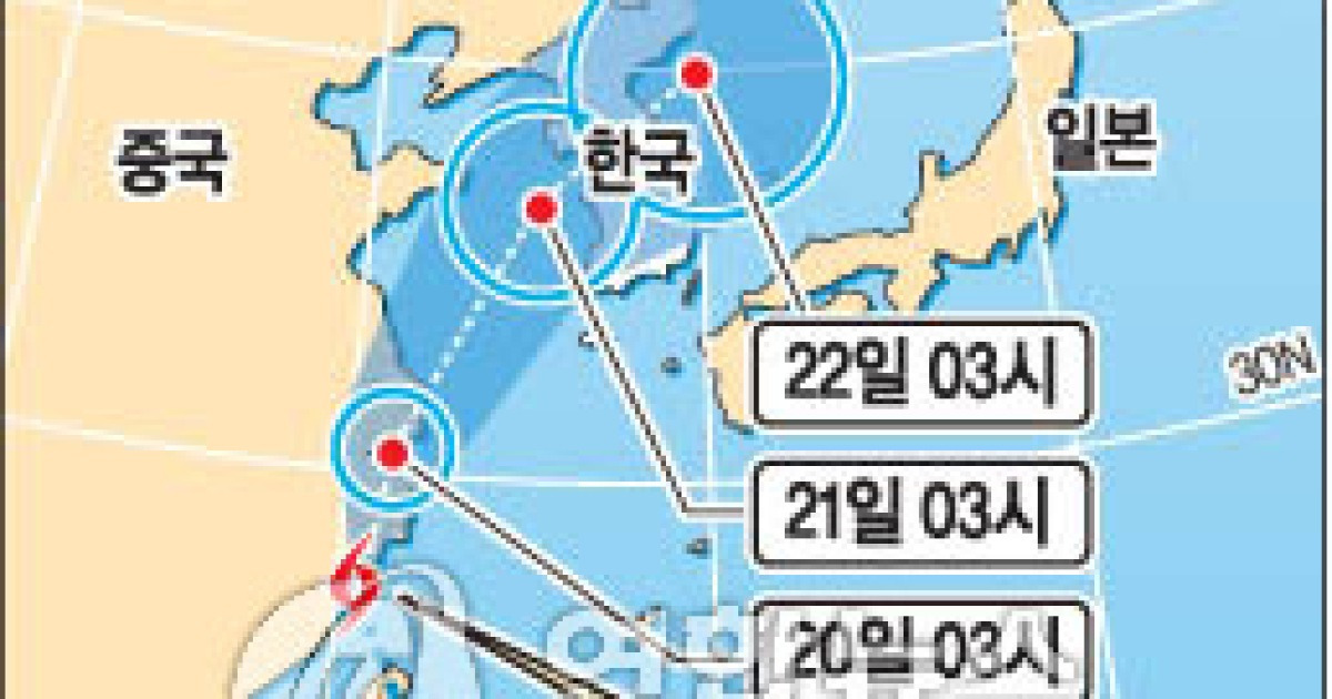 태풍 '갈매기' 전국에 비 뿌려