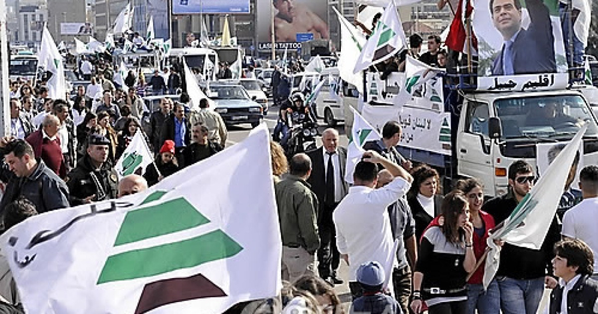 LEBANON KATAEB PARTY ANNIVERSARY