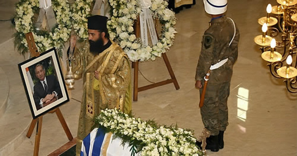 CYPRUS PAPADOPOULOS FUNERAL