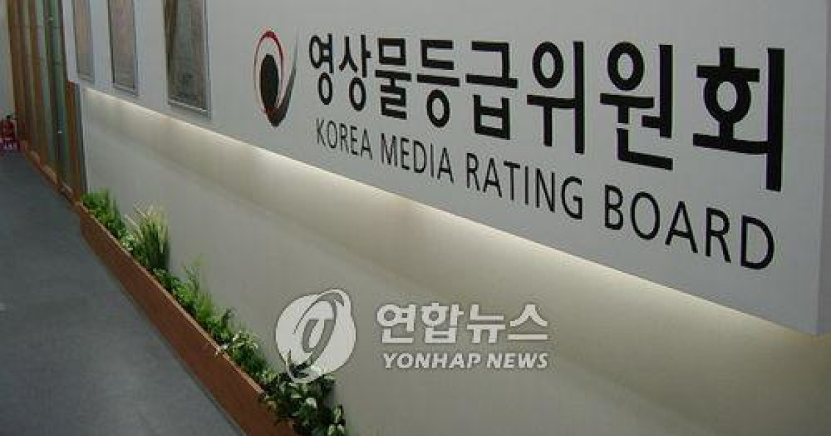 영화·비디오물 선정성 미리 확인한다