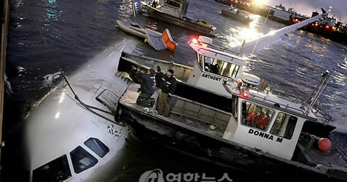 USA NEW YORK PLANE CRASH