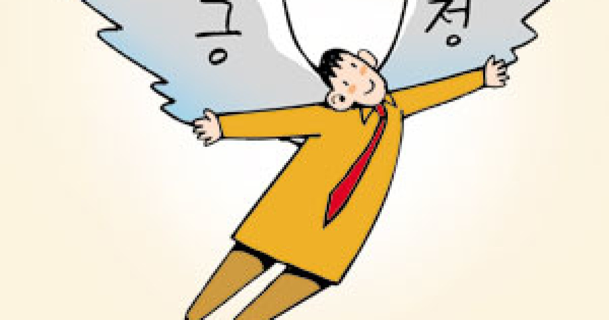 [겨자씨] 긍정과 부정 사이
