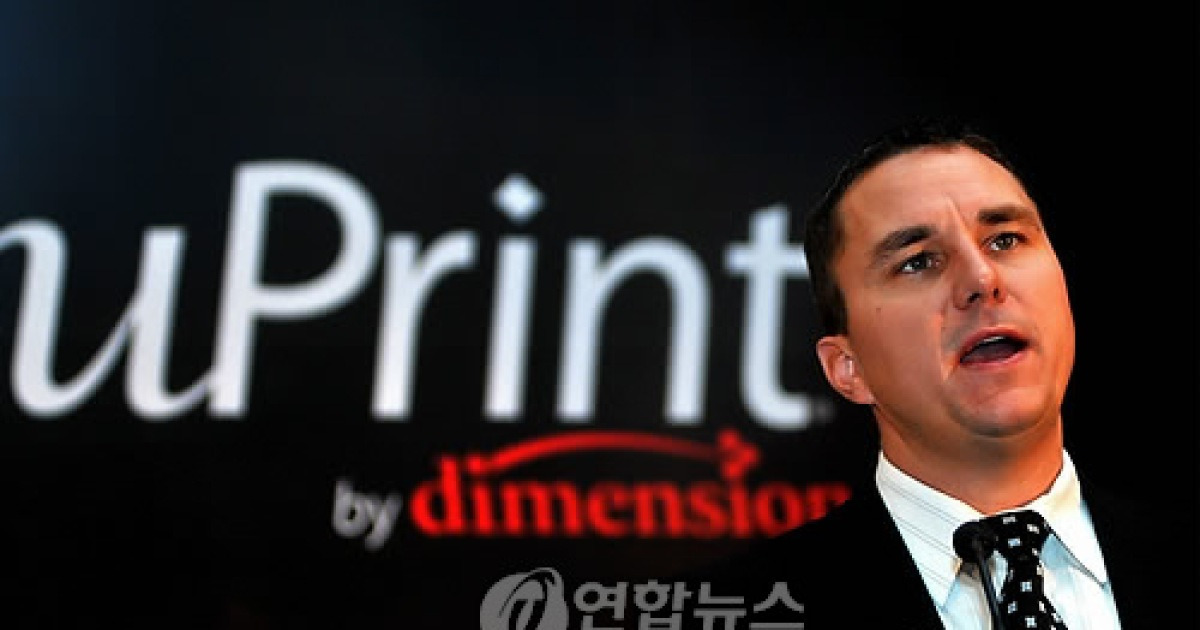 India launch of 3d printer