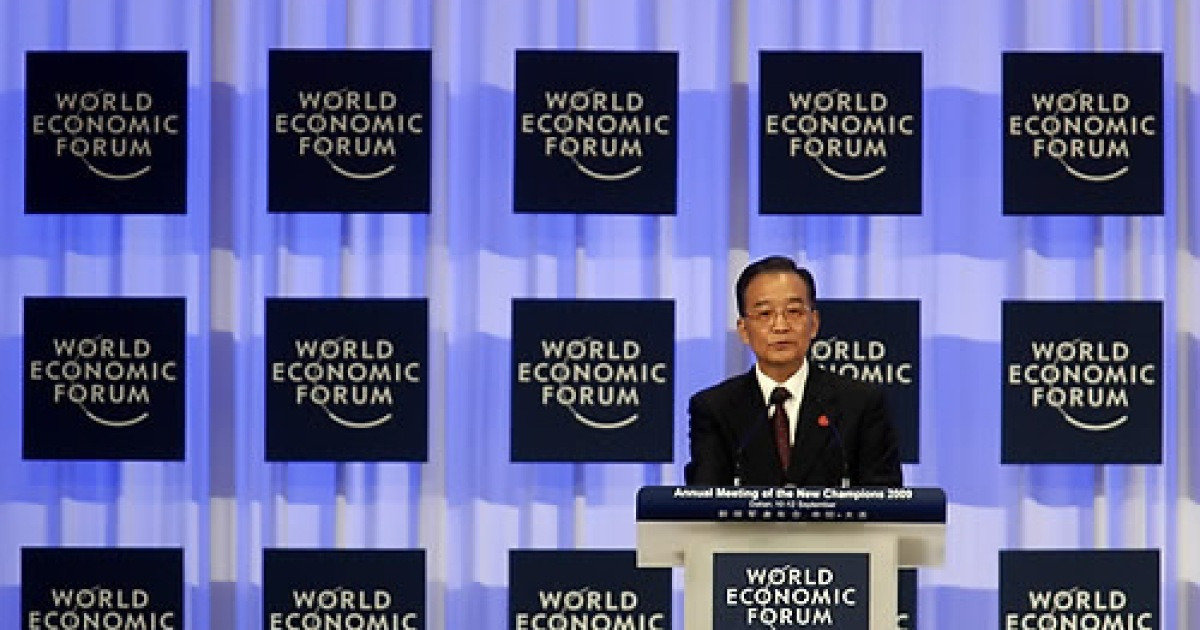 CHINA WORLD ECONOMIC FORUM