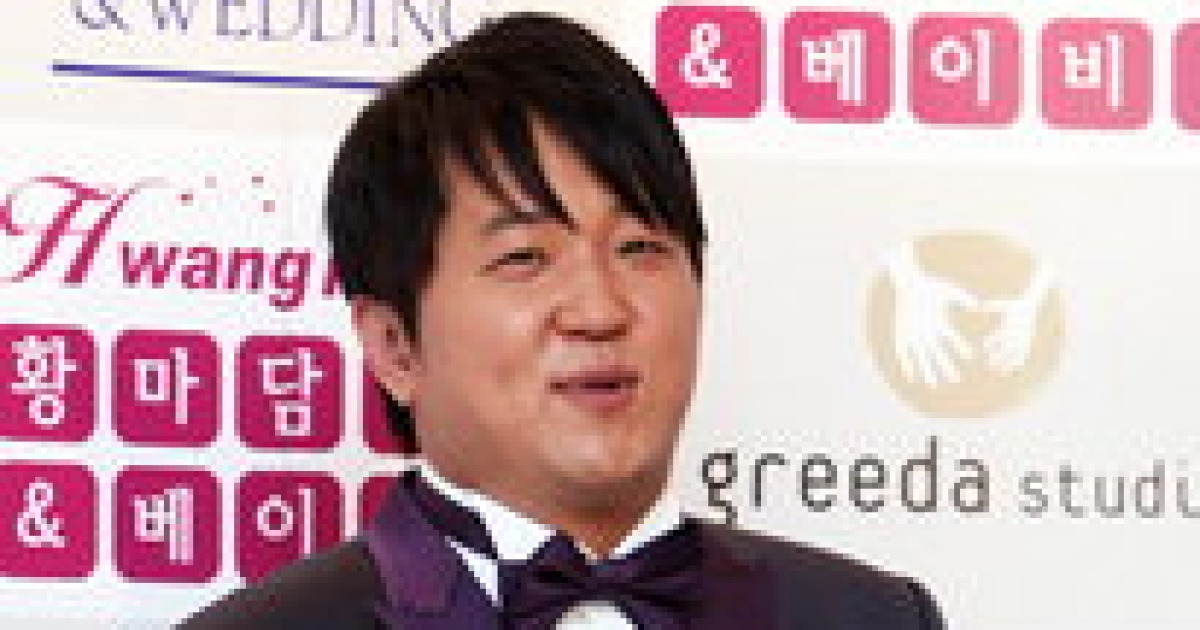 개그맨 정형돈·작가 한유라 결혼