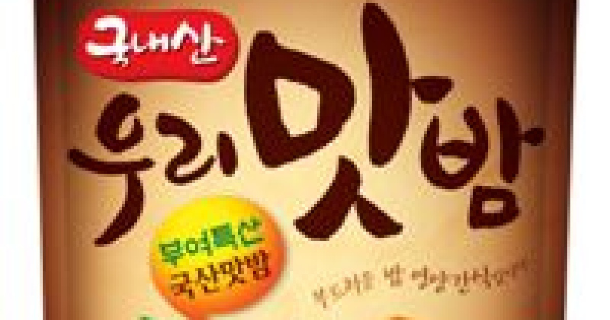 세븐일레븐, PB 국내산 맛밤 출시