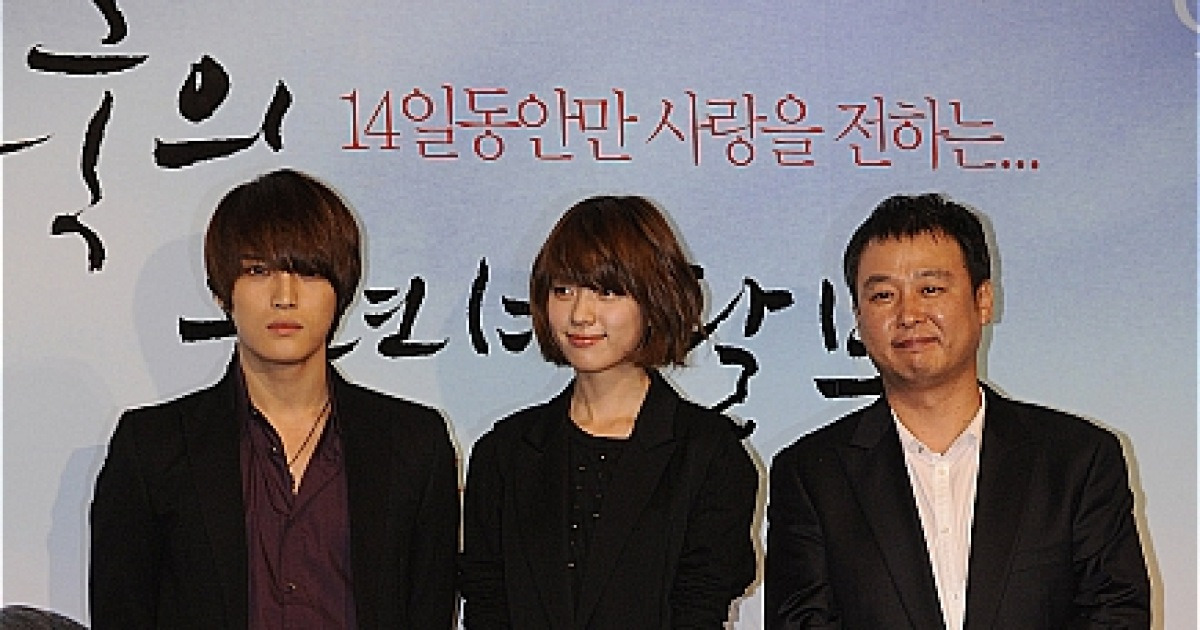 영화 '천국의 우편배달부'의 영웅재중-한효주-이형민 감독