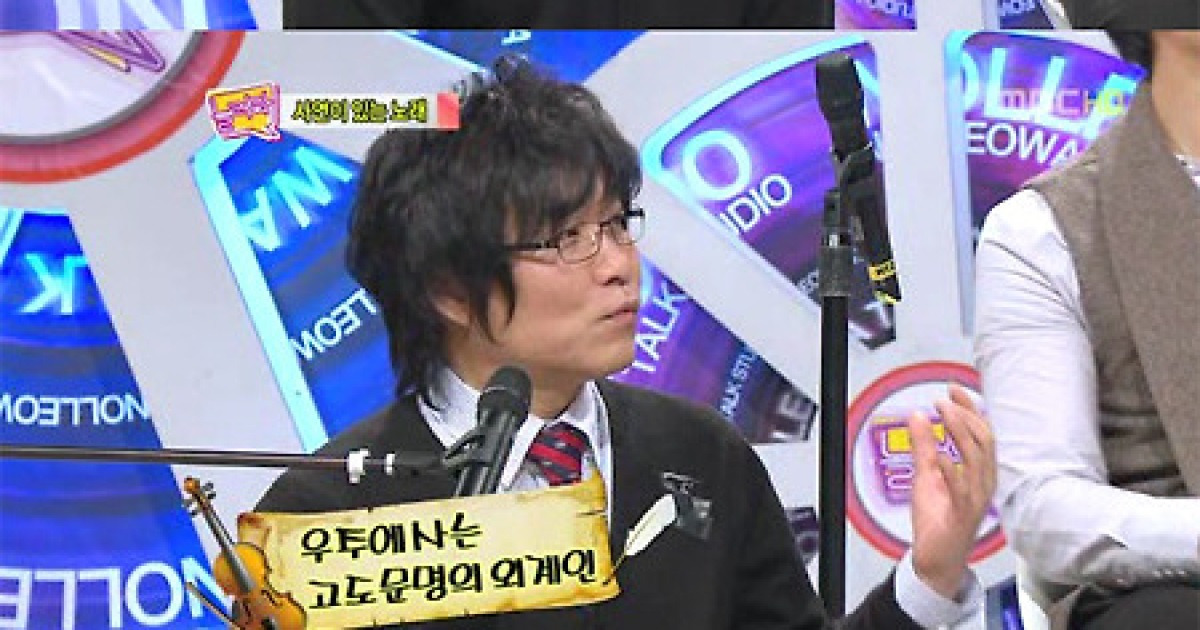 유영석, '네모의 꿈'은 외계인의 이야기