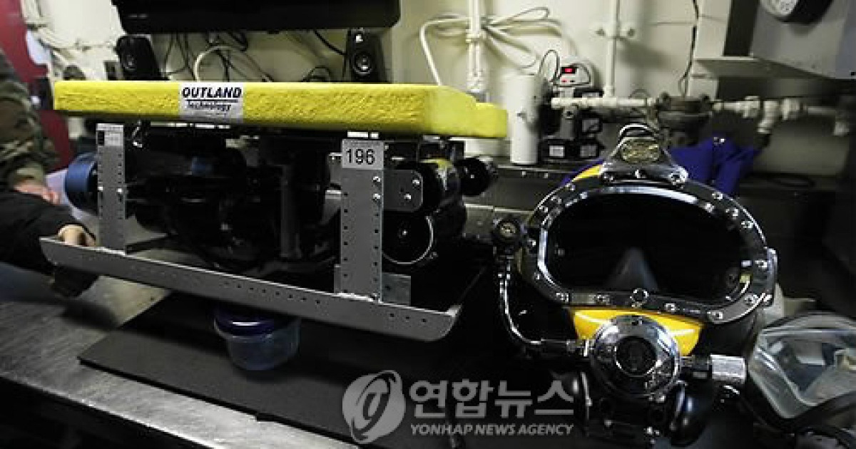 미 해군 잠수장비
