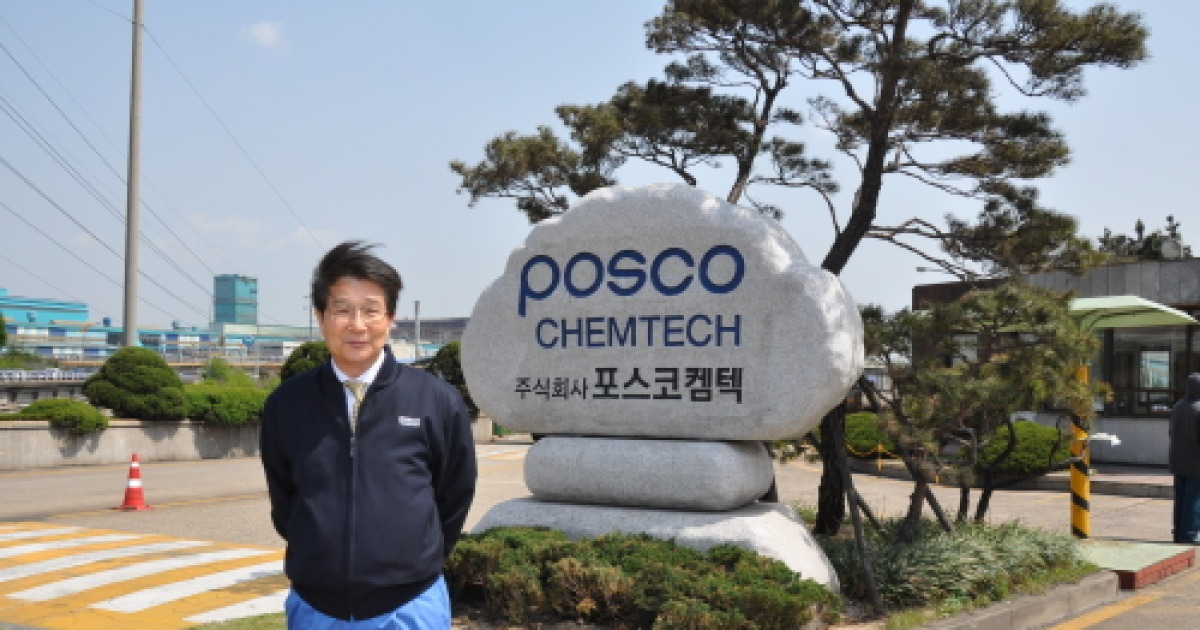 포스코켐텍, 내화물·생석회 기반..2차전지로 새역사