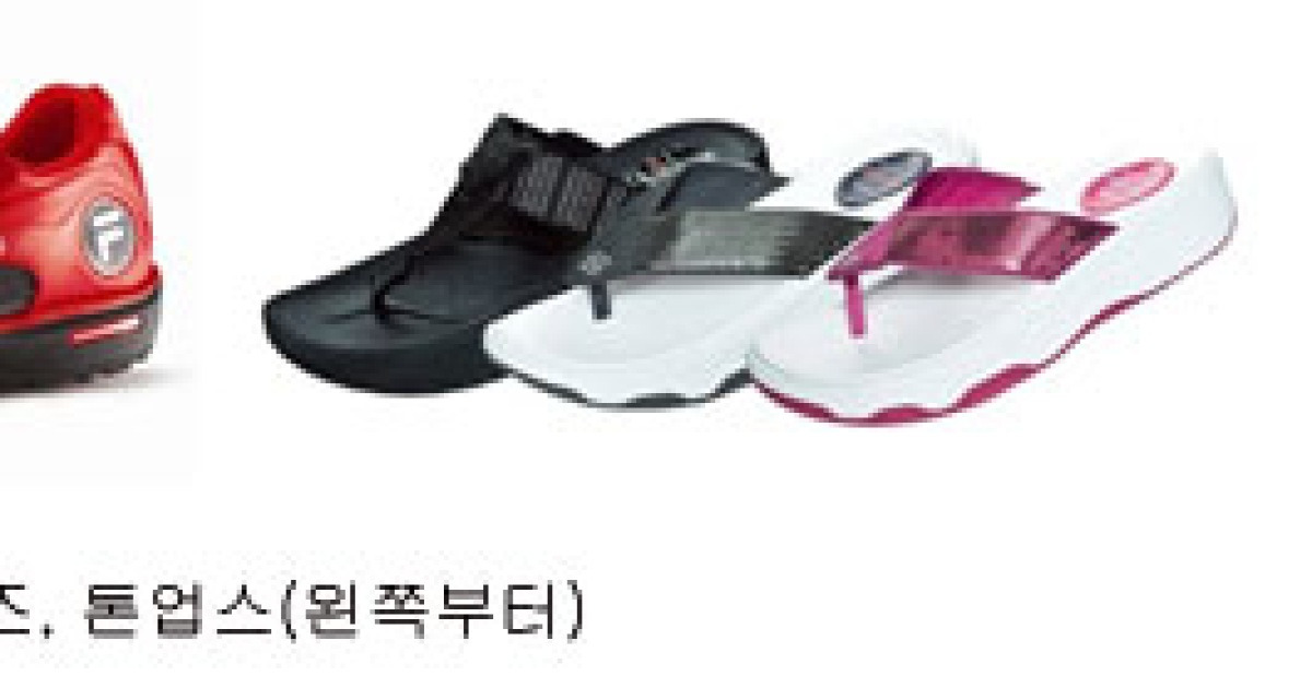 기능성 신발, '춘추전국시대'