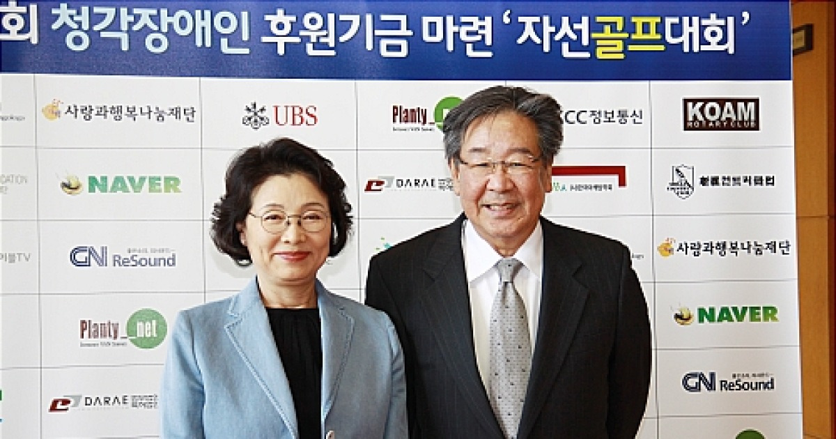 최불암과 김민자 부부 과거 사진