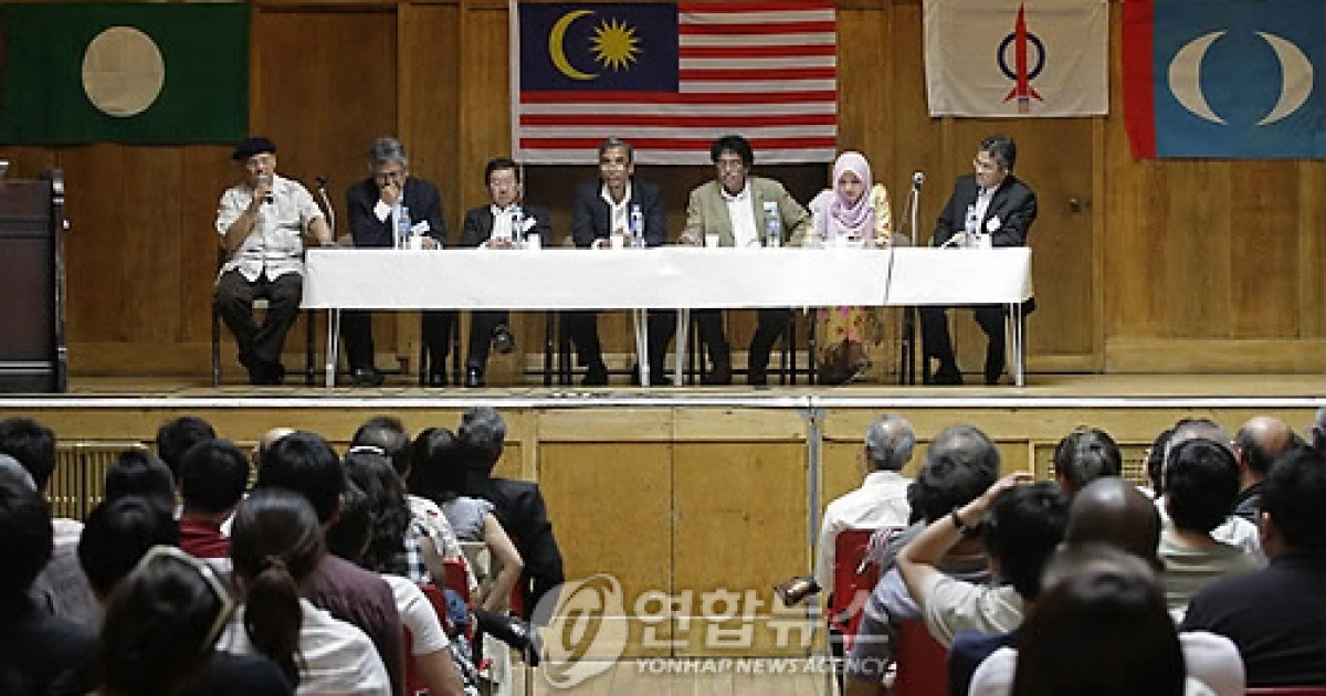 BRITAIN MALAYSIA FRIENDS OF PAKATAN RAKYAT