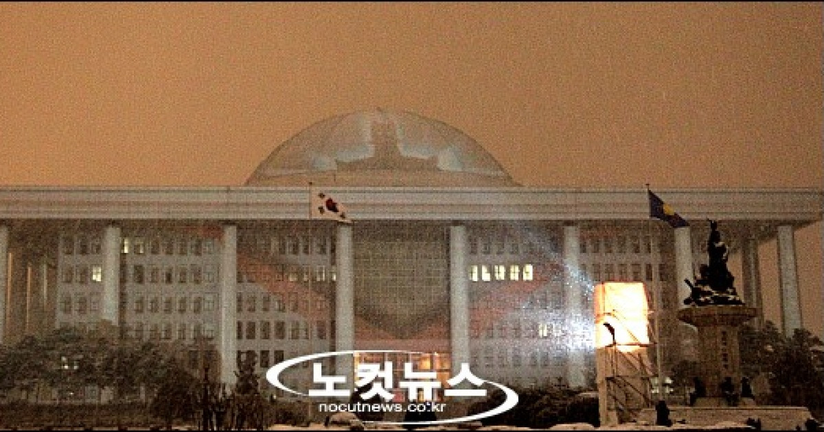 '태권브이 출격' 갈라지는 국회 의사당 둠