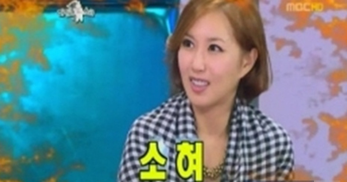 '원조요정' 슈 특이식성 공개 '소 생간 좋아한다' 깜짝폭로