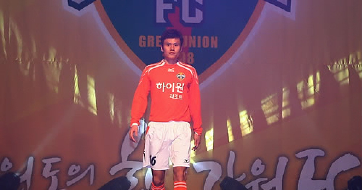 프로축구 강원Fc 유니폼