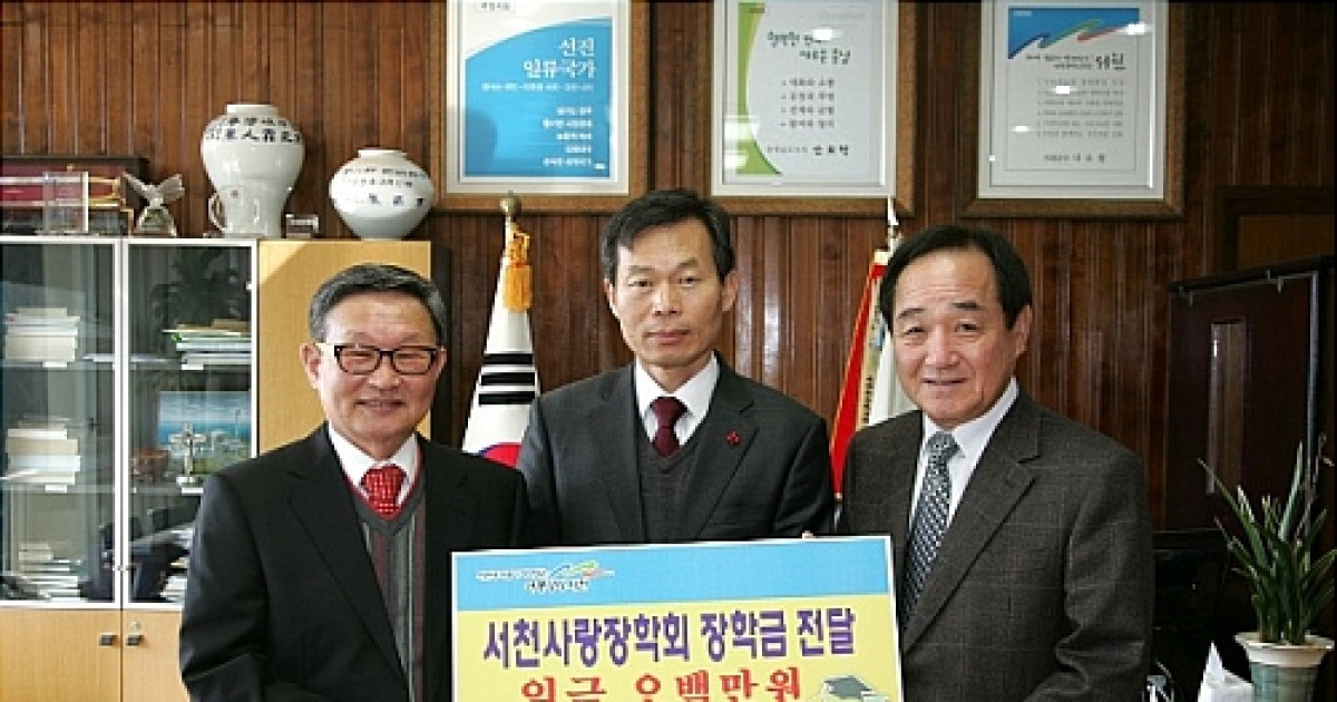 교장 선생님의 뜻 깊은 퇴임 선물