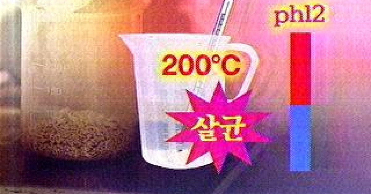 구제역 방역용 '생석회' 주먹구구식 사용
