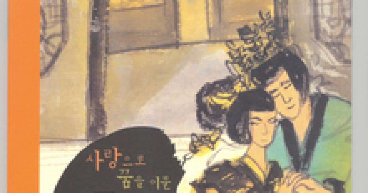 서동과 선화공주·석공 아사달·원불교..익산의 설화·인물 '동화책 10권에'