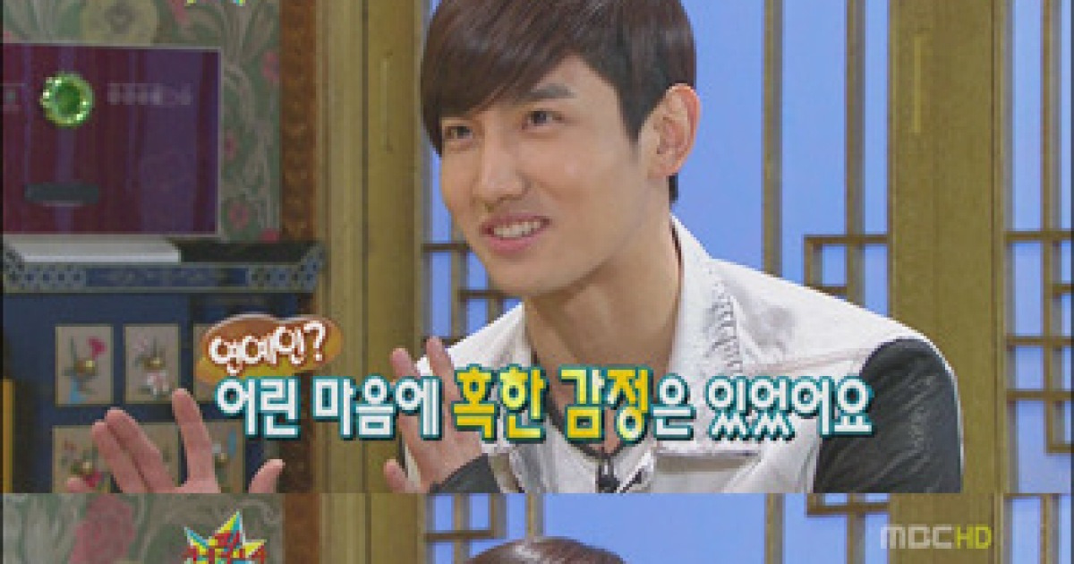 최강창민 