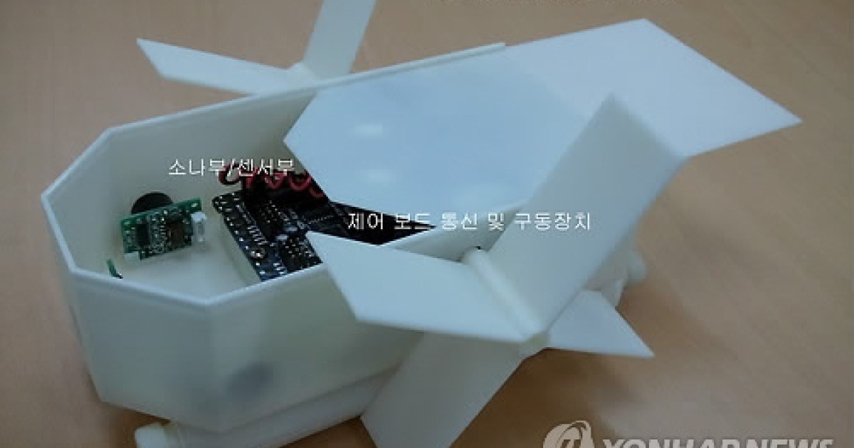287 해양로봇 이해 단락 1 이미지 1