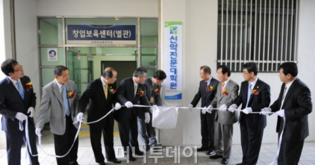 충남대- 화학硏, 신약전문대학원 개설