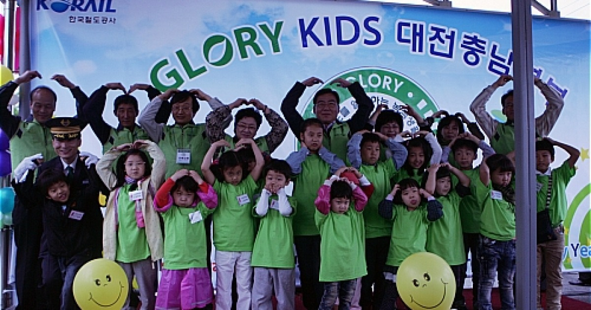 'GLORY KIDS 대전·충남본부' 발대식