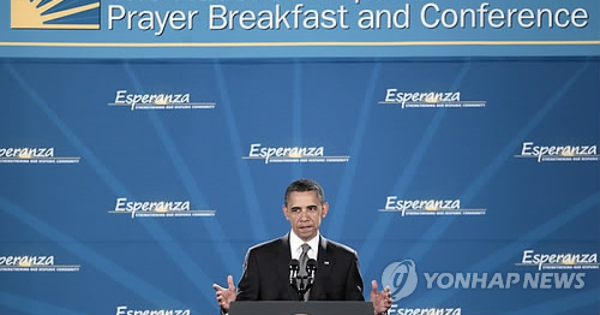 Obama Hispanic Breakfast