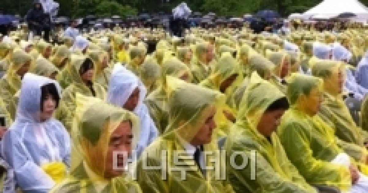 노 전 대통령 2주기 추모제 '빗속 수천명 운집'