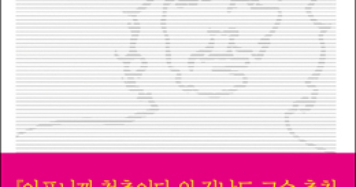 체 게바라의 녹색 노트, 그 속엔 사랑하던 시가..