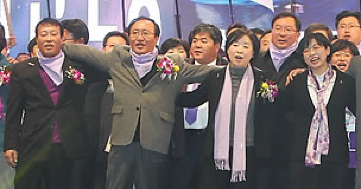 '통합된 진보로 승리합시다'