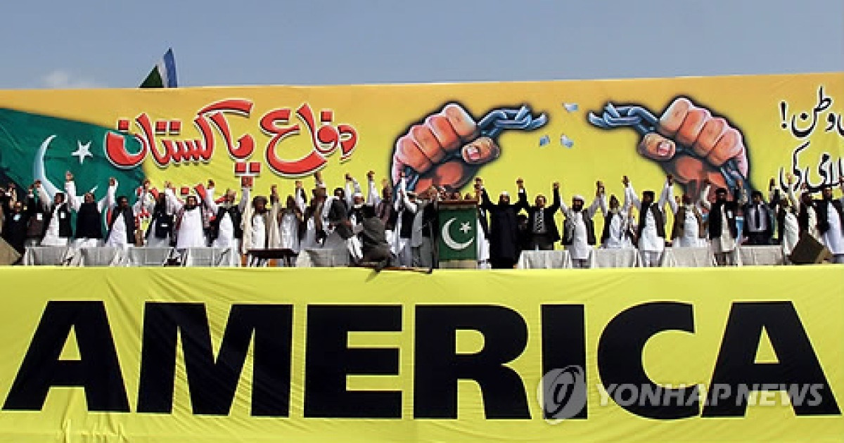 PAKISTAN PROTEST DFC RALLY