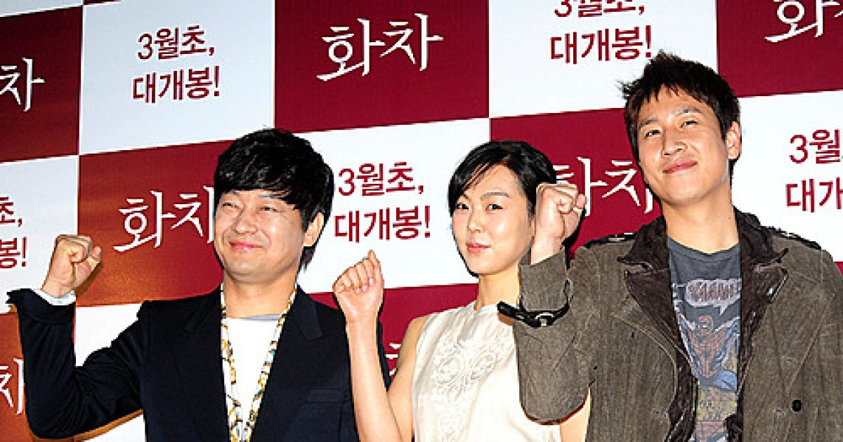 파이팅 외치는 영화 '화차' 주연배우들