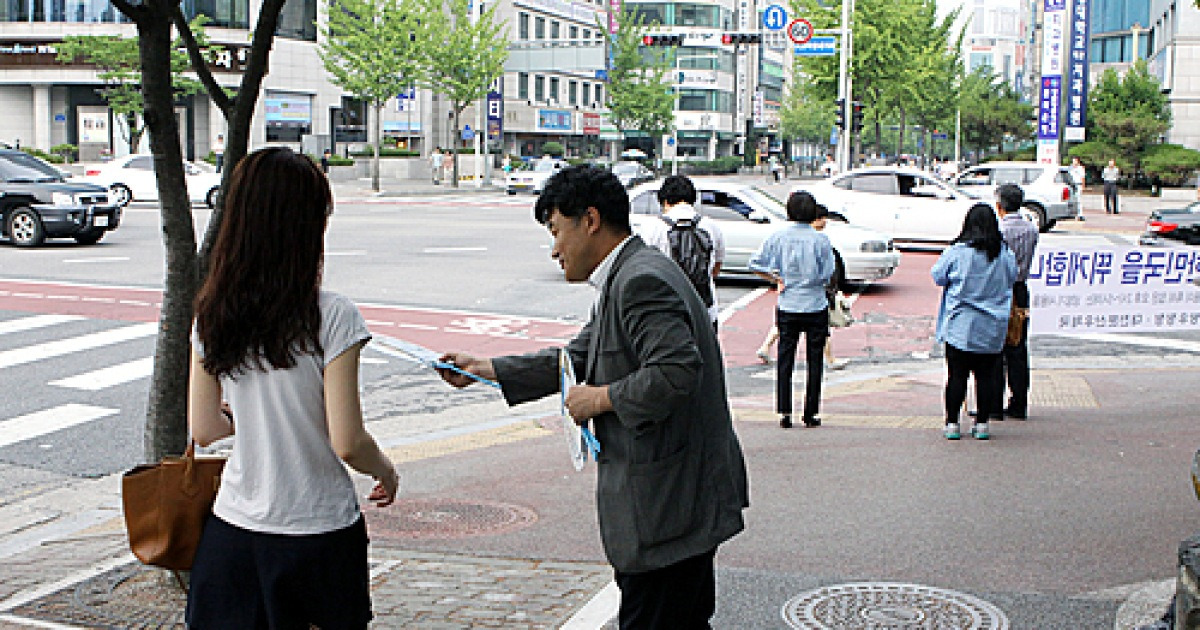충청우정청, 에너지절약 가두 캠페인