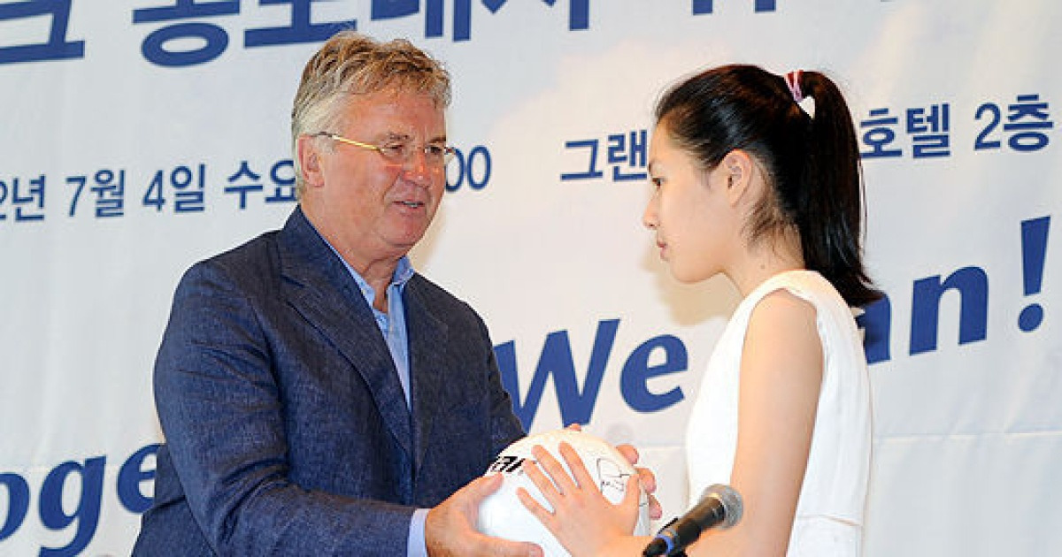 [포토] 사인볼 전달하는 거스 히딩크 홍보대사