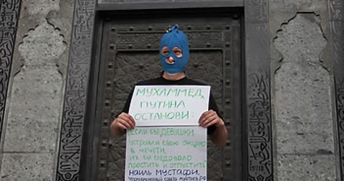 RUSSIA ST PETERSBURG PUSSY RIOT