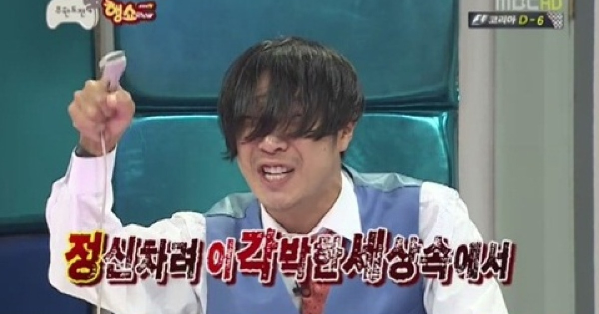 정신차려이각박한세상속에서 - YouTube