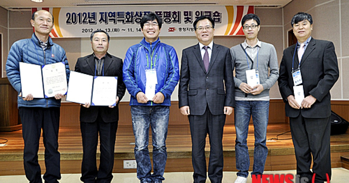 충청우정청, 지역특화상품 전시 품평회
