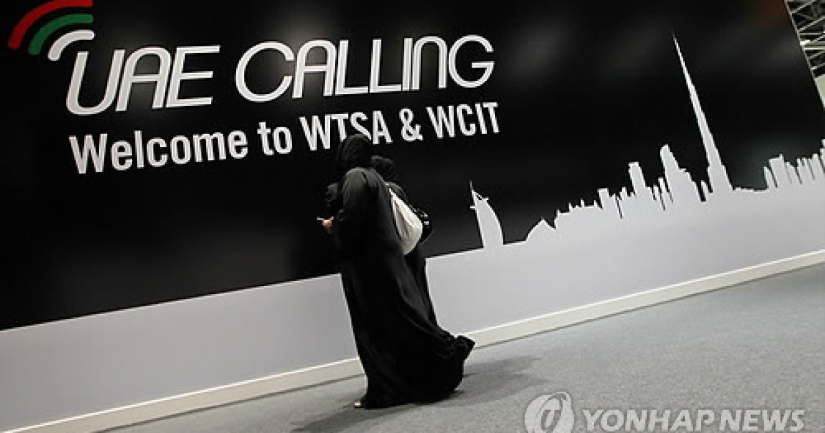 UAE WORLD TELECOMMUNICATIONS CONFERENCE