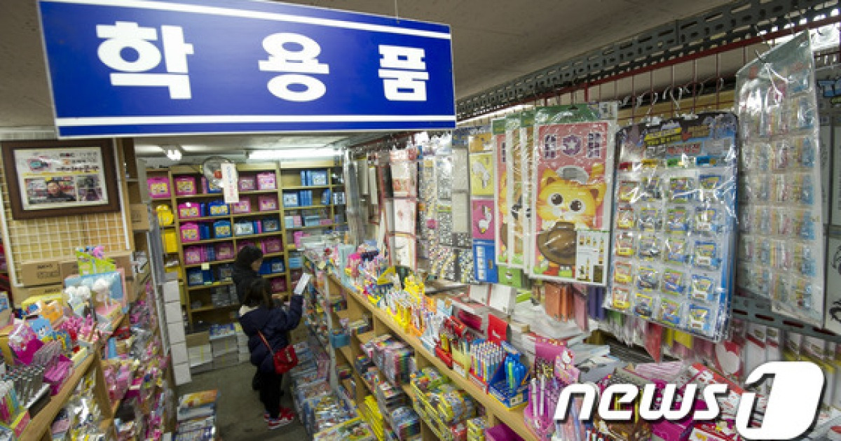 [사진]새학기 앞두고 학용품 구매하는 어린이들