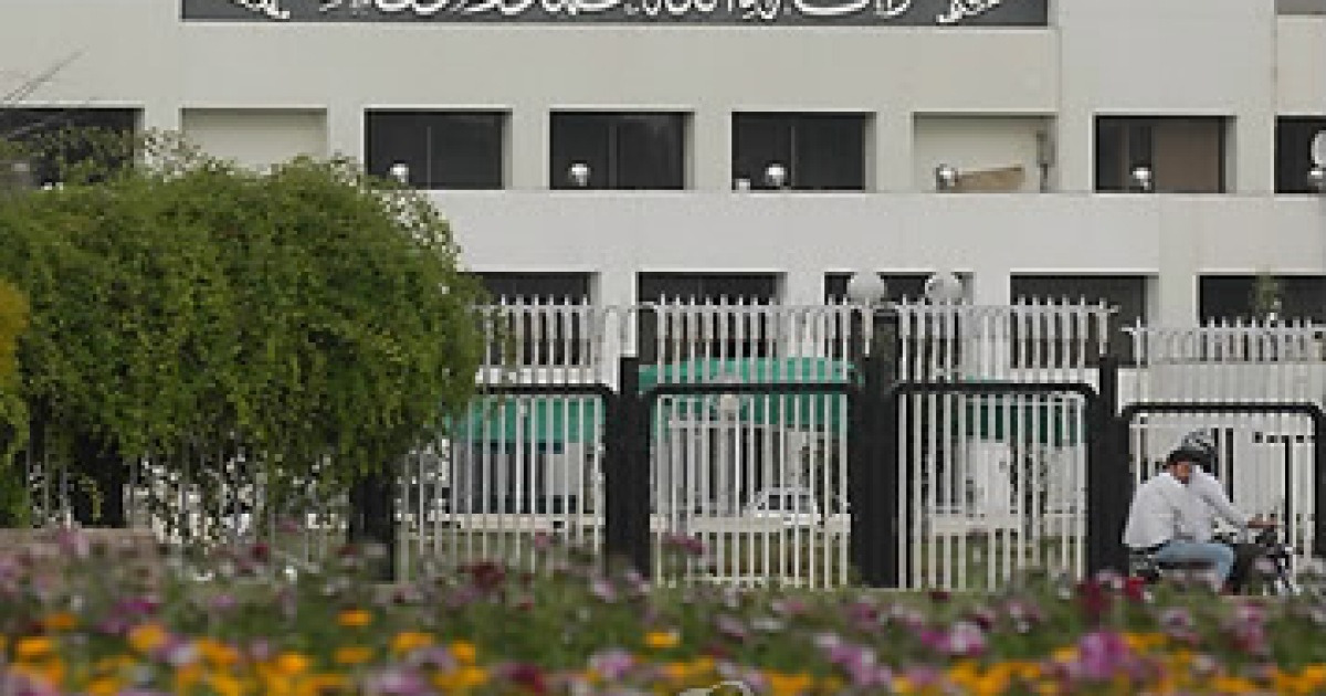 Pakistan parliament
